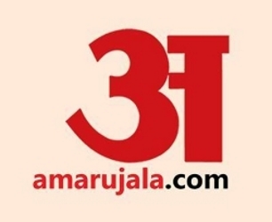 Amar Ujala - Online News Paper - 2390 views