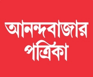 Ananda Bazar Patrika - Online News Paper - 2619 views