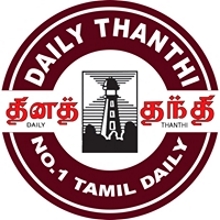Daily Thanthi - Online News Paper - 2053 views