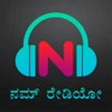 Namm Kannada Channel Live Streaming - Live Radio - 3386 views