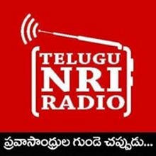 Telugu NRI Radio(Telugu మాటల పాటల తాజా వార్తల ఆకాశవాణి ) Radio Channel Live Streaming