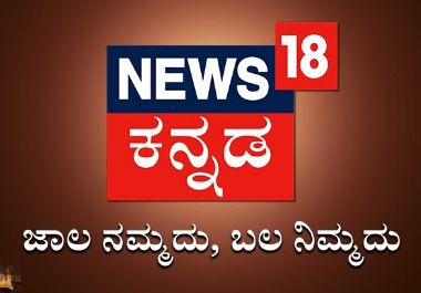 News18 Kannada Channel Live Streaming - Live TV - 18313 views