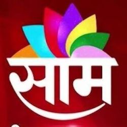 SAAM Marathi Live - Online News TV - 3140 views