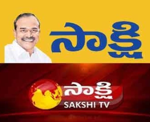 Sakshi News Channel Live Streaming - Live TV - 30080 views