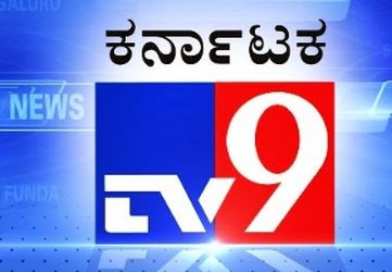TV9 Kannada - Online News TV - 31076 views