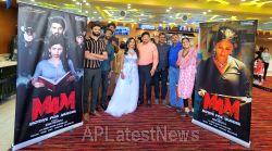 M4M (Motive for Murder) movie teaser and song launched in 5 languages by Dil Raju - Picture 4