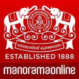 Malayala Manorama - Online News Paper - 1117 views