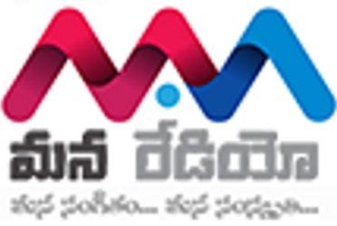 MANA Devotional(Telugu మాటల పాటల తాజా వార్తల ఆకాశవాణి ) Radio Channel Live Streaming