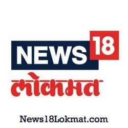 News18 Lokmat Marathi - Online News TV - 7609 views