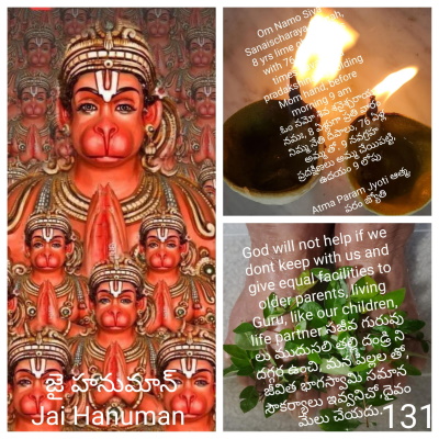 Sri Aanjaneya Jaya Ghosha శ్రీ ఆంజనేయ జయ ఘోష श्री आंजनेय जया घोषा- Namostu Ramaya